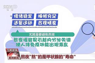 弗拉泰西：帮忙找找扒我裤子的凶手！